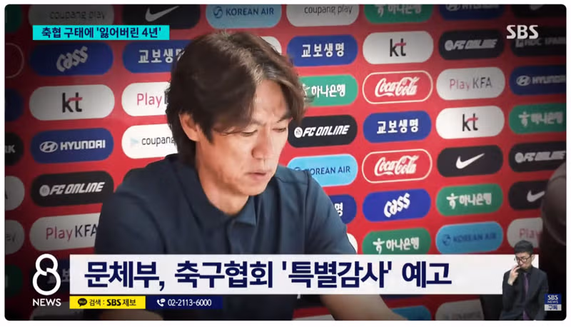 SBS 뉴스에서 분석한 잃어버린 4년 감독 선별 과정의 문제점 - 디시인사이드 인기글 이미지 9 - 밈카세