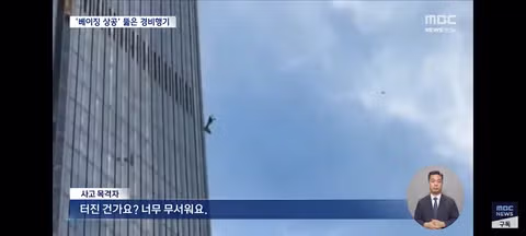 베이징 테러 시도 사건과 중국 정부의 침묵 - 클리앙 인기글 이미지 3 - 밈카세