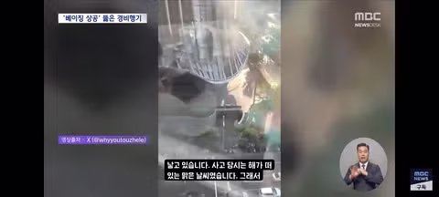베이징 테러 시도 사건과 중국 정부의 침묵 - 클리앙 인기글 이미지 7 - 밈카세