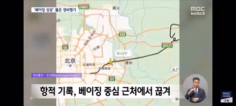 베이징 테러 시도 사건과 중국 정부의 침묵 - 클리앙 인기글 이미지 9 - 밈카세