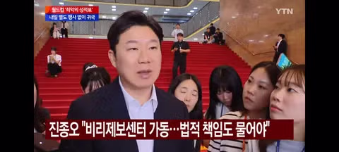 문체부 축협 특별감사와 여야의 거센 비판 - 클리앙 인기글 이미지 9 - 밈카세