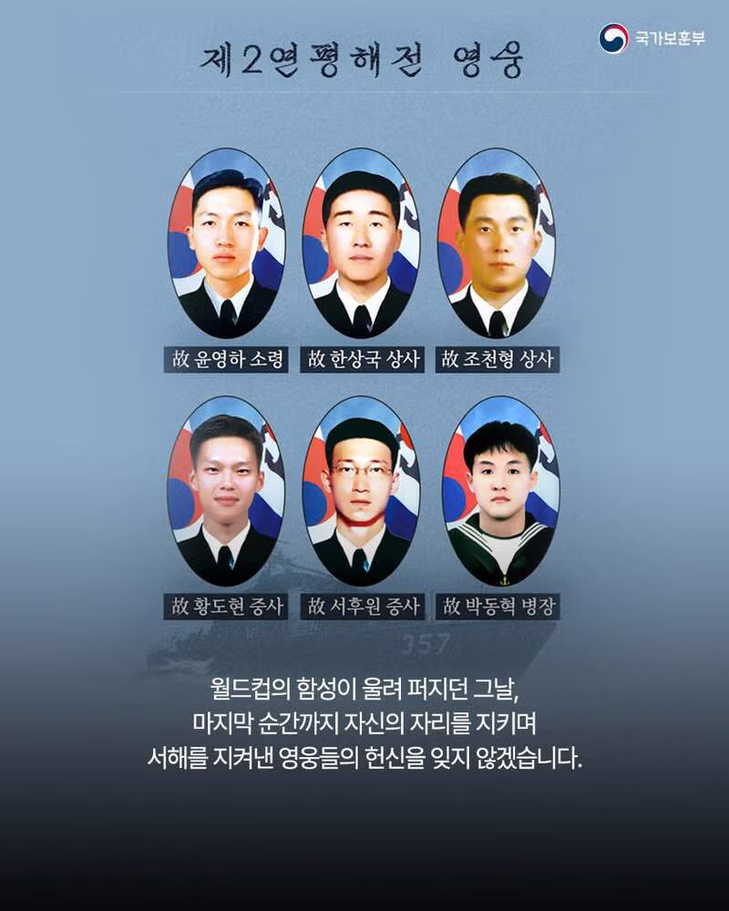 잊지 말아야 할 이 시기의 역사와 영웅들 - 클리앙 인기글 이미지 6 - 밈카세