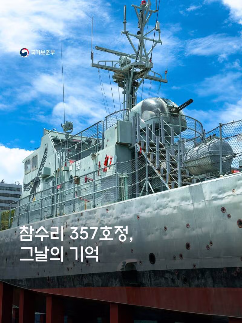 잊지 말아야 할 이 시기의 역사와 영웅들 - 클리앙 인기글 이미지 7 - 밈카세