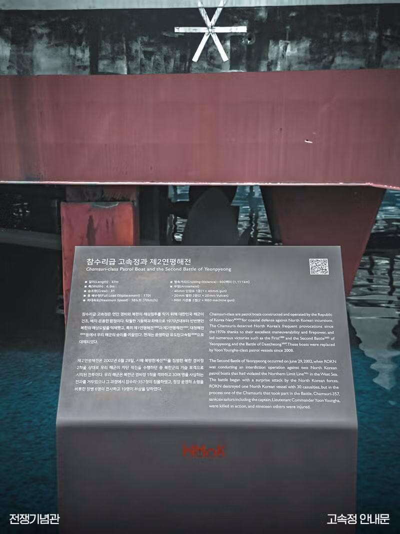 잊지 말아야 할 이 시기의 역사와 영웅들 - 클리앙 인기글 이미지 11 - 밈카세