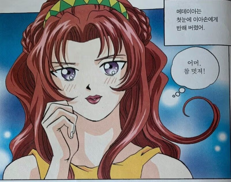 그리스 최고의 빌런 - 인벤 인기글 이미지 2 - 밈카세