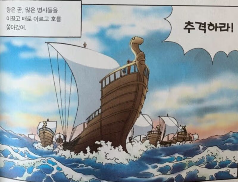 그리스 최고의 빌런 - 인벤 인기글 이미지 8 - 밈카세