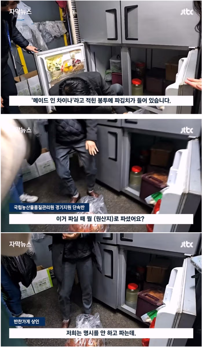성실하게 반찬가게 운영하는 문신남 - 인벤 인기글 이미지 2 - 밈카세