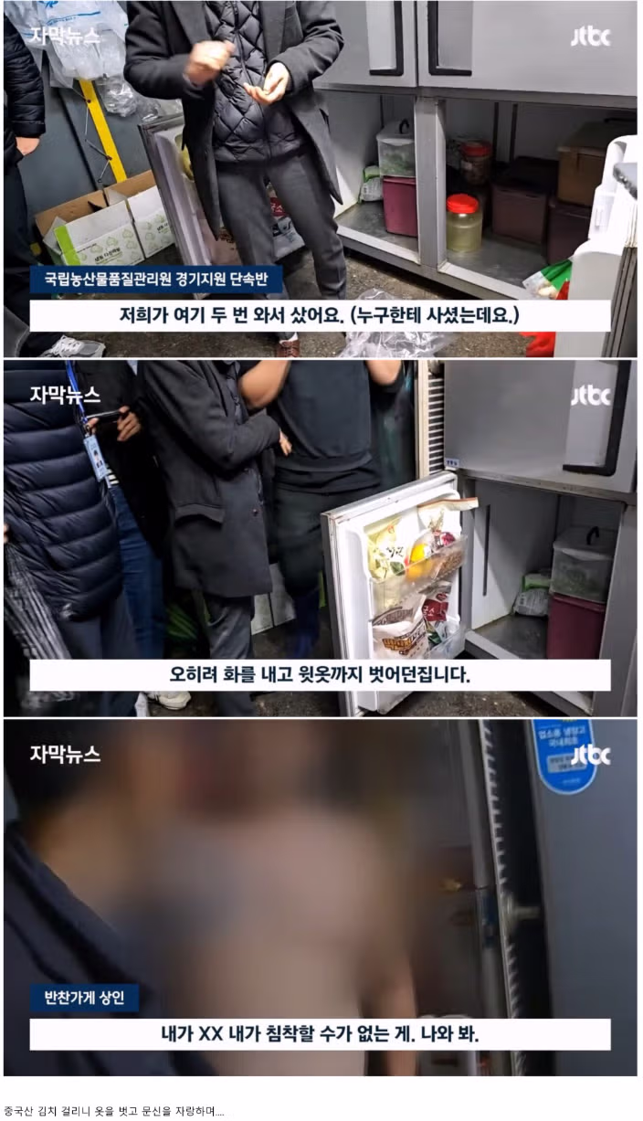 성실하게 반찬가게 운영하는 문신남 - 인벤 인기글 이미지 3 - 밈카세