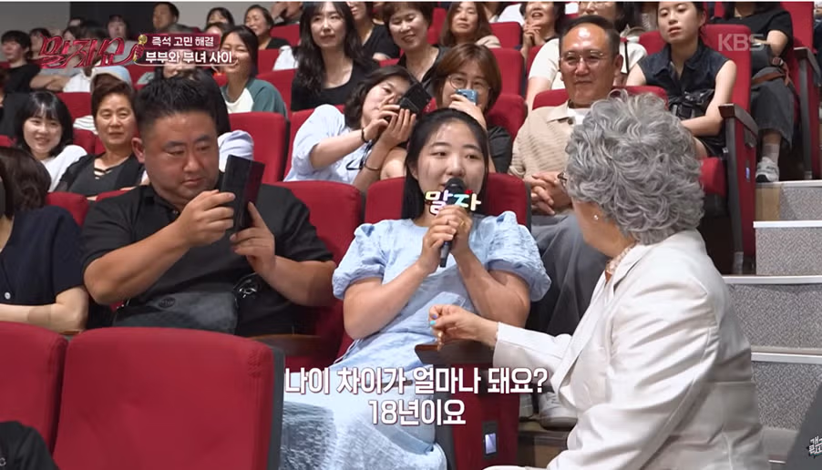 18살 나이 차이 부부를 본 김영희의 반응 - 인벤 인기글 이미지 2 - 밈카세