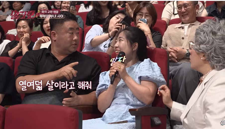 18살 나이 차이 부부를 본 김영희의 반응 - 인벤 인기글 이미지 3 - 밈카세