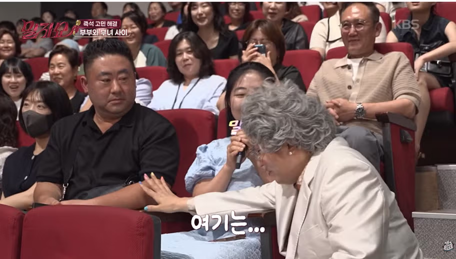 18살 나이 차이 부부를 본 김영희의 반응 - 인벤 인기글 이미지 6 - 밈카세