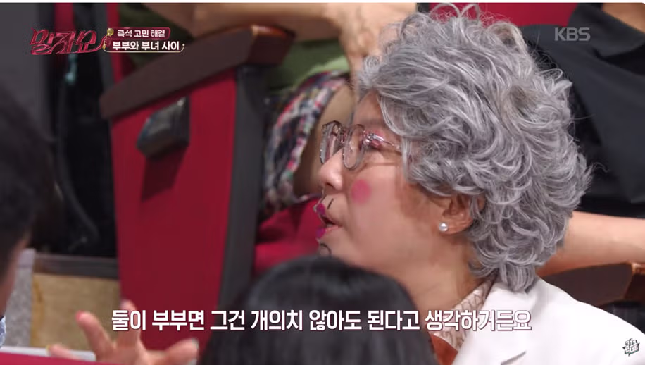 18살 나이 차이 부부를 본 김영희의 반응 - 인벤 인기글 이미지 8 - 밈카세