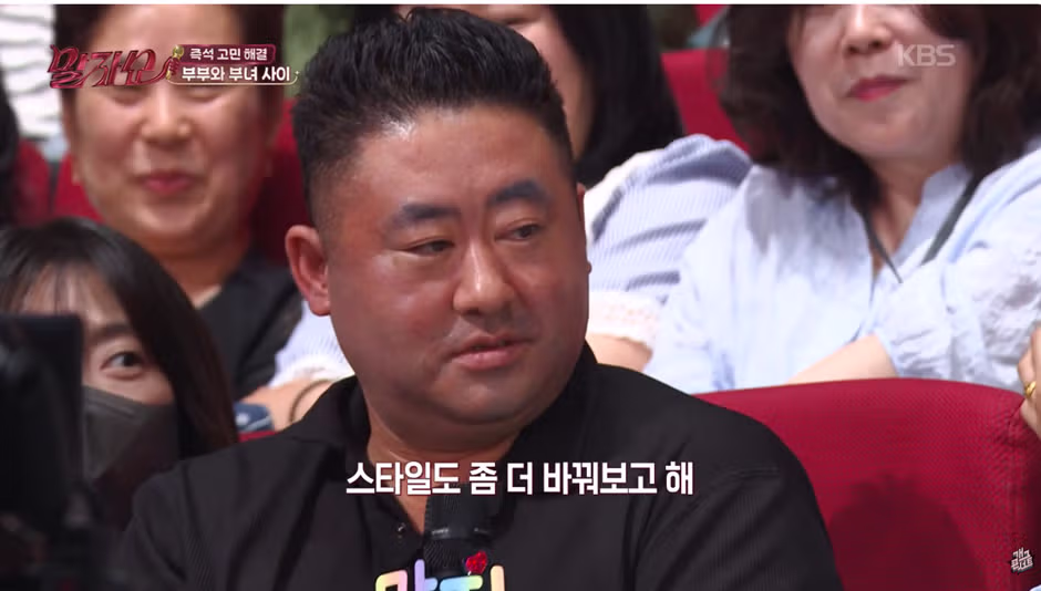18살 나이 차이 부부를 본 김영희의 반응 - 인벤 인기글 이미지 10 - 밈카세