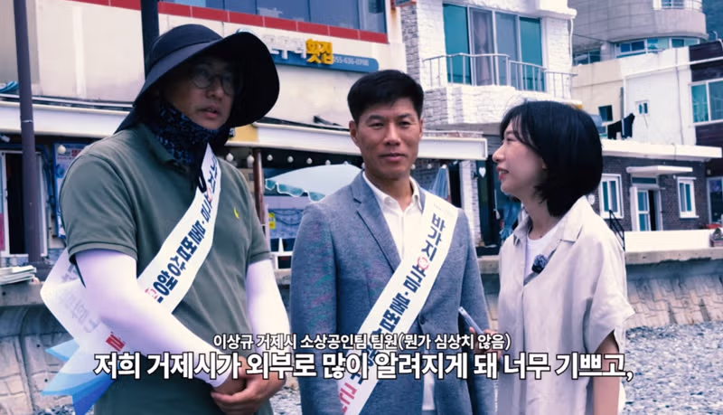 거제시가 리센느를 지키려는 이유 - 디시인사이드 인기글 이미지 3 - 밈카세