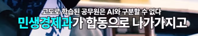 거제시가 리센느를 지키려는 이유 - 디시인사이드 인기글 이미지 4 - 밈카세