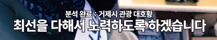 거제시가 리센느를 지키려는 이유 - 디시인사이드 인기글 이미지 18 - 밈카세