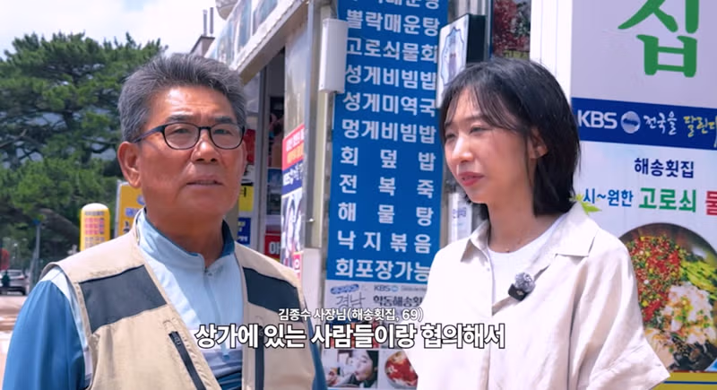 거제시가 리센느를 지키려는 이유 - 디시인사이드 인기글 이미지 13 - 밈카세
