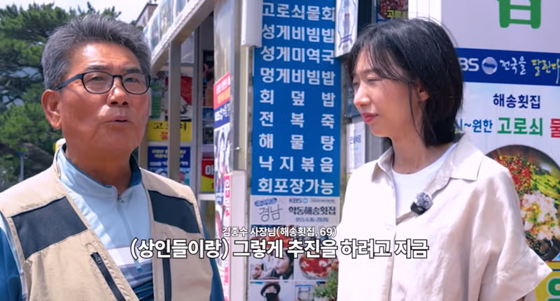 거제시가 리센느를 지키려는 이유 - 디시인사이드 인기글 이미지 16 - 밈카세