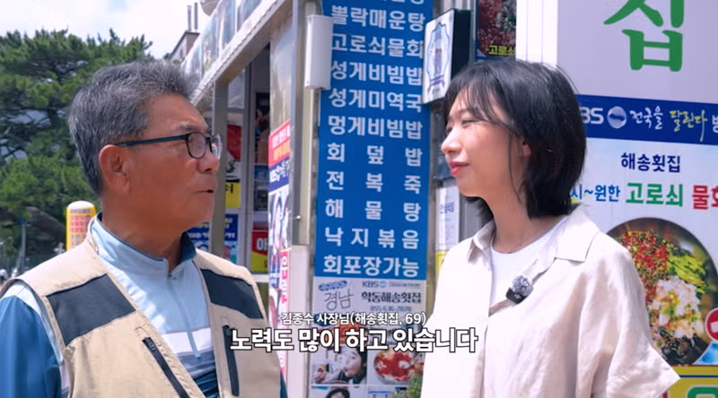 거제시가 리센느를 지키려는 이유 - 디시인사이드 인기글 이미지 19 - 밈카세