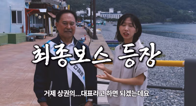 거제시가 리센느를 지키려는 이유 - 디시인사이드 인기글 이미지 20 - 밈카세