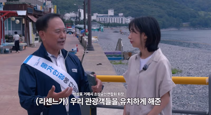 거제시가 리센느를 지키려는 이유 - 디시인사이드 인기글 이미지 21 - 밈카세