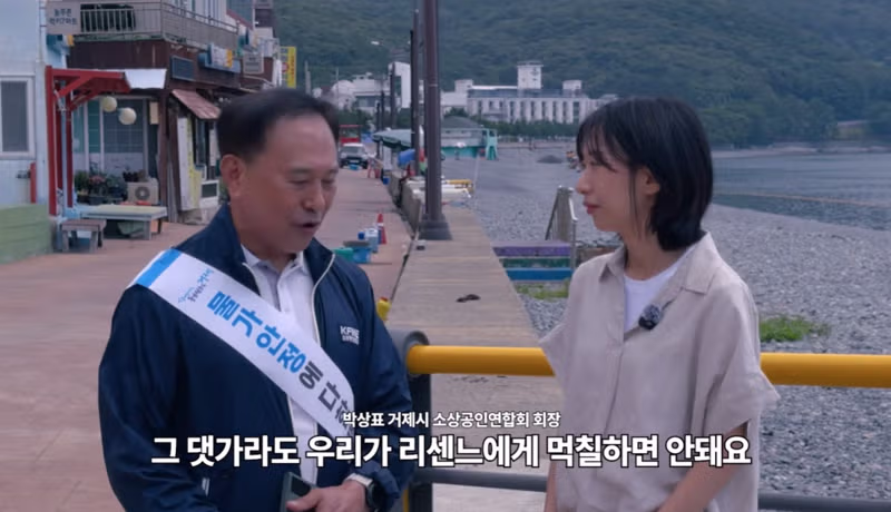 거제시가 리센느를 지키려는 이유 - 디시인사이드 인기글 이미지 22 - 밈카세