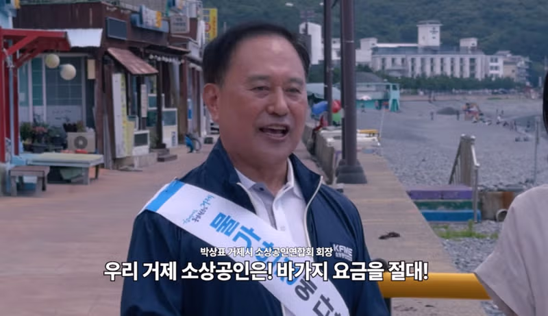 거제시가 리센느를 지키려는 이유 - 디시인사이드 인기글 이미지 23 - 밈카세