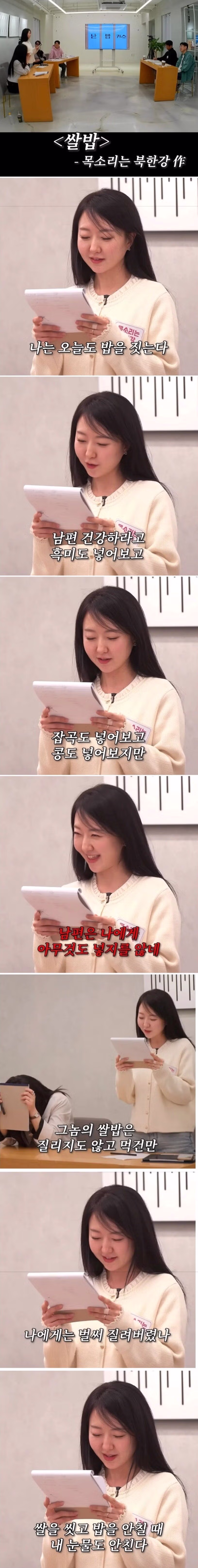 유부녀가 직접 쓴 자작시 - 인벤 인기글 이미지 1 - 밈카세