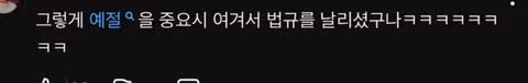 전 야구선수 김병현에 대한 생각 - 인벤 인기글 이미지 2 - 밈카세