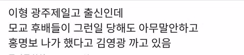 전 야구선수 김병현에 대한 생각 - 인벤 인기글 이미지 3 - 밈카세