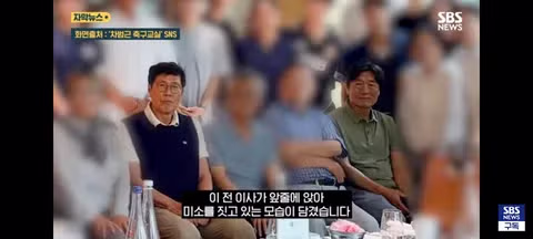 이임생의 최근 소식 - 클리앙 인기글 이미지 2 - 밈카세