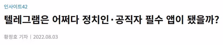 검열이 만들어낸 아이러니한 상황 - 디시인사이드 인기글 이미지 2 - 밈카세