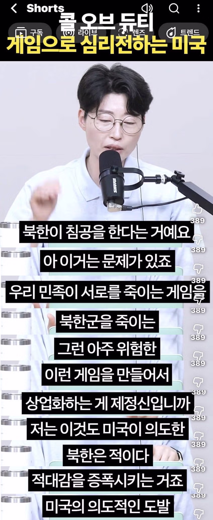 콜 오브 듀티 신작에 대한 유저들의 반응 - 뽐뿌 인기글 이미지 1 - 밈카세