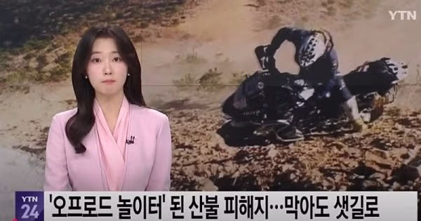 국내 어느 동호회에서 벌어진 민폐 사건 - 개드립 인기글 이미지 1 - 밈카세