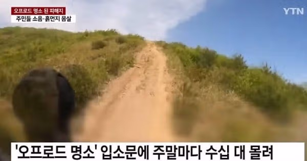 국내 어느 동호회에서 벌어진 민폐 사건 - 개드립 인기글 이미지 3 - 밈카세