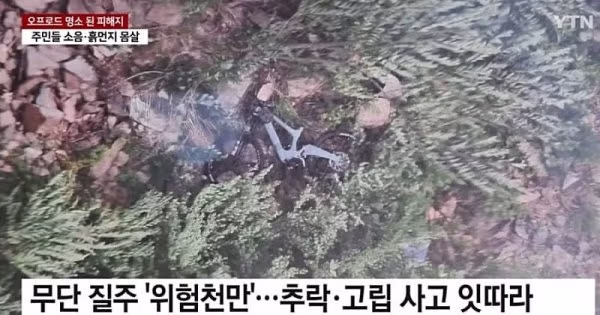 국내 어느 동호회에서 벌어진 민폐 사건 - 개드립 인기글 이미지 5 - 밈카세