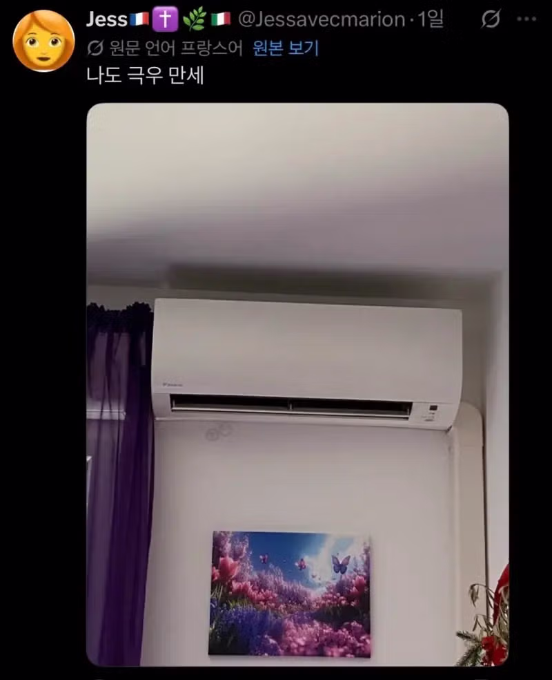 우경화 가속화되는 프랑스 정세 - 클리앙 인기글 이미지 3 - 밈카세