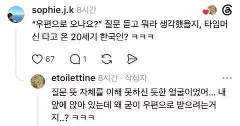 유럽 생활에 너무 익숙해진 사람 - 뽐뿌 인기글 이미지 2 - 밈카세