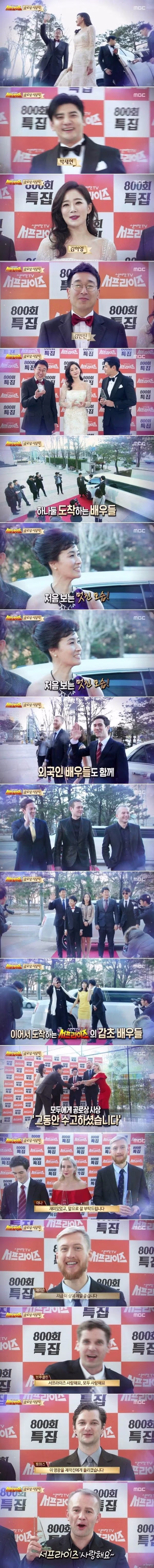 현실감 없는 비현실적인 시상식 장면 - 인벤 인기글 이미지 1 - 밈카세