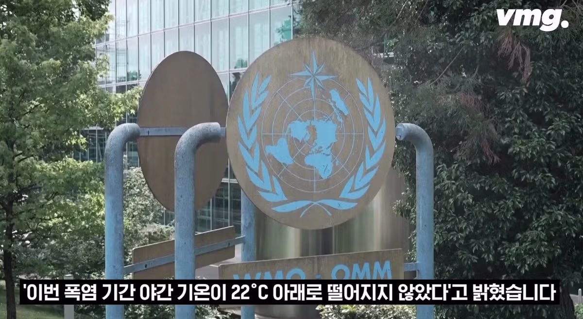 WHO가 유럽의 역대급 폭염을 경고한 이유 - 인벤 인기글 이미지 3 - 밈카세