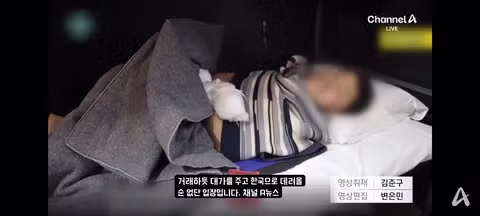 북한군 포로 교환 제안한 우크라이나 - 클리앙 인기글 이미지 5 - 밈카세