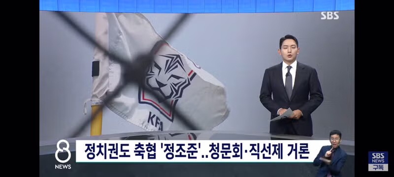축협 비리 의혹 제보 쏟아지는 상황 - 클리앙 인기글 이미지 3 - 밈카세