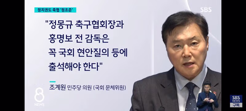 축협 비리 의혹 제보 쏟아지는 상황 - 클리앙 인기글 이미지 5 - 밈카세