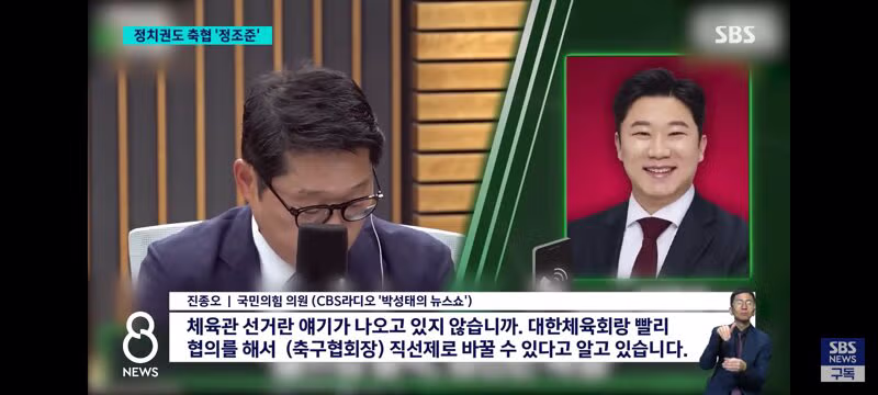 축협 비리 의혹 제보 쏟아지는 상황 - 클리앙 인기글 이미지 7 - 밈카세
