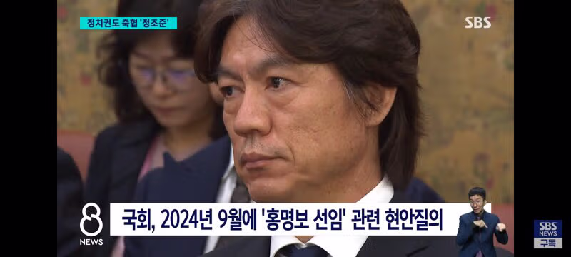 축협 비리 의혹 제보 쏟아지는 상황 - 클리앙 인기글 이미지 8 - 밈카세
