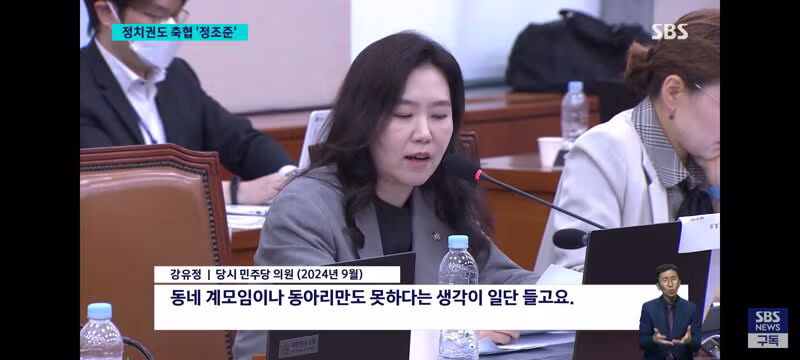 축협 비리 의혹 제보 쏟아지는 상황 - 클리앙 인기글 이미지 9 - 밈카세