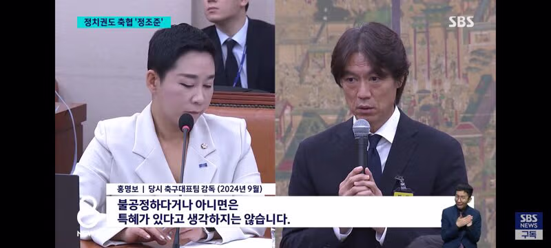 축협 비리 의혹 제보 쏟아지는 상황 - 클리앙 인기글 이미지 11 - 밈카세
