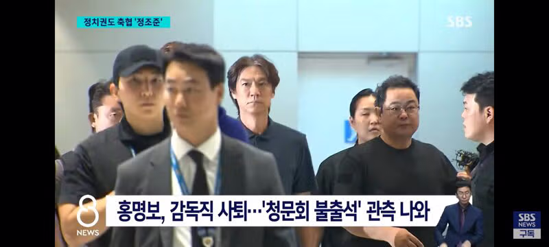 축협 비리 의혹 제보 쏟아지는 상황 - 클리앙 인기글 이미지 12 - 밈카세