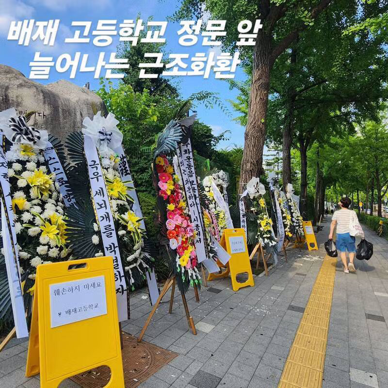 이순철 해설위원이 분석한 배재고 사태와 야구계 응원 문화 규정 신설 - 클리앙 인기글 이미지 2 - 밈카세
