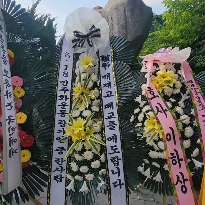 이순철 해설위원이 분석한 배재고 사태와 야구계 응원 문화 규정 신설 - 클리앙 인기글 이미지 4 - 밈카세